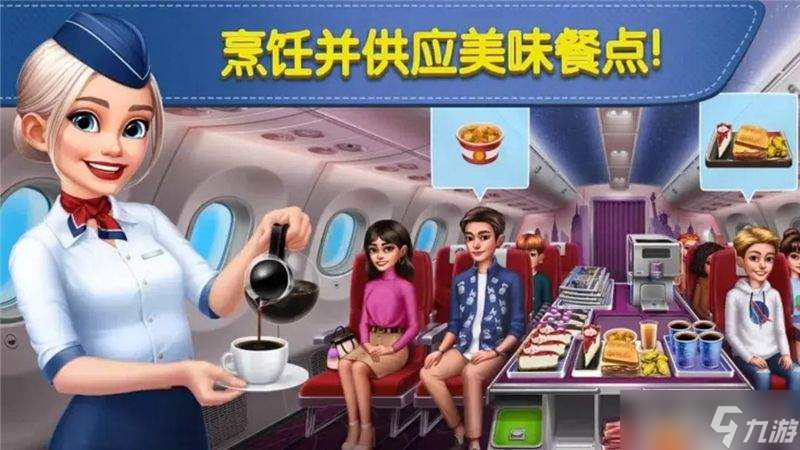 球球旅行記新手入門(mén)全攻略