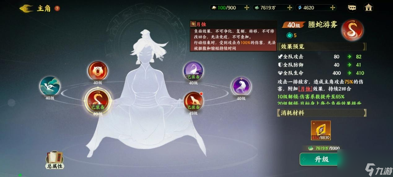 《指间山海》PVP荆棘王座反伤复活流搭配攻略