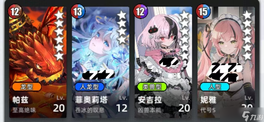百分之一百分之一組隊(duì)討論（十一）-- 其他合集