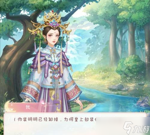 《以爱江山更爱美人-中宫论战》（游戏攻略）