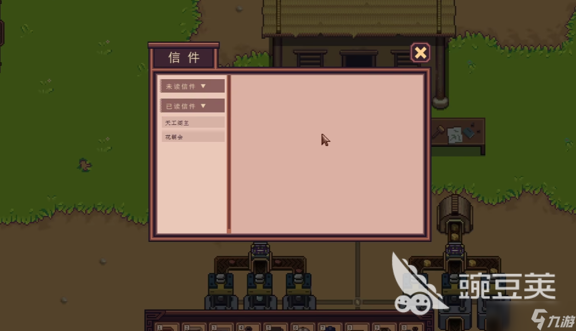 江城创业记攻略详细解读 江城创业记新手攻略详解