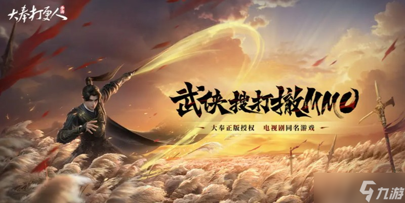 <a id='link_pop' class='keyword-tag' href='https://www.9game.cn/dfdgr/'>大奉打更人手游</a>阵营怎么选 大奉打更人阵营选择攻略