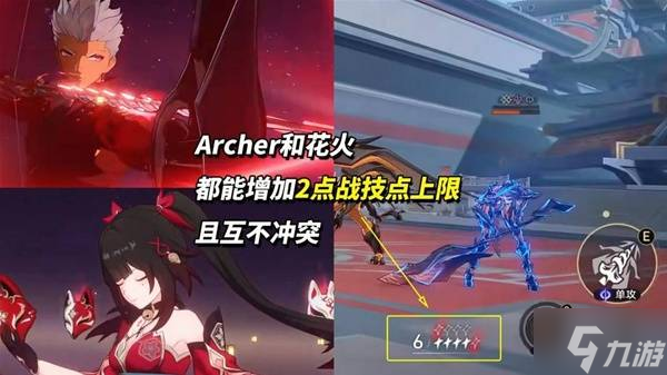 《崩坏星穹铁道》红A出装与队伍搭配指南 红A怎么配队