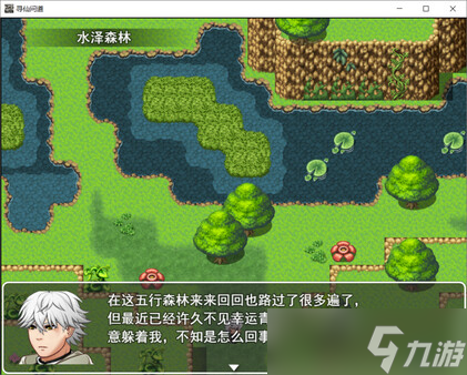 日式风RGP修仙游戏《寻仙问道》7月8日上架Steam商店