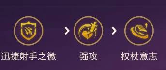 《金铲铲之战》S7迅捷永恩玩法分享 迅捷永恩怎么玩