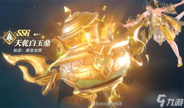 斗罗大陆猎魂世界辅助武魂哪些好 辅助武魂推荐一览