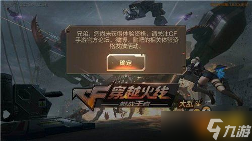 《cf手游暗杀者活动：你的暗杀技巧升级指南》