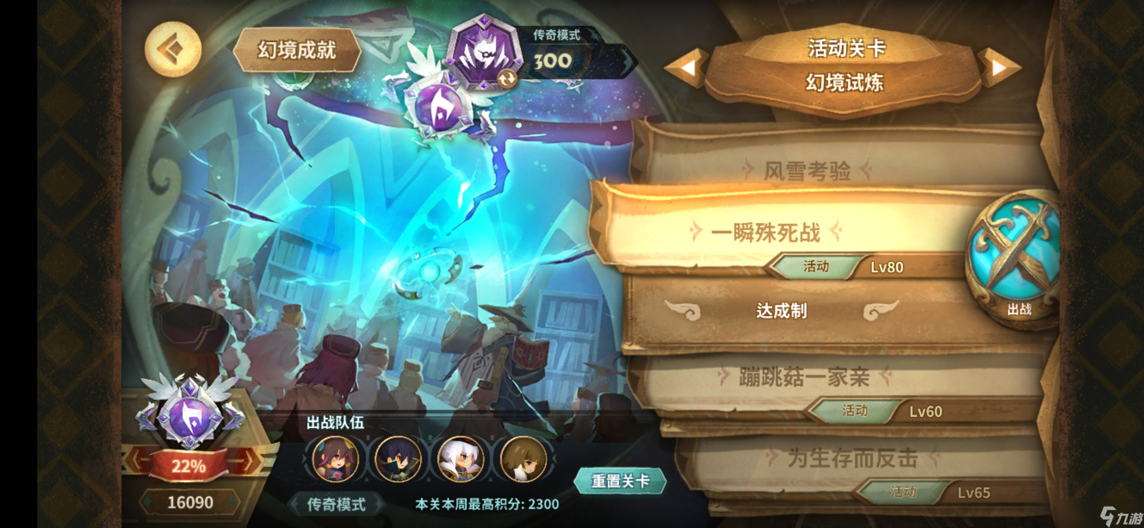 万象物语无练度16090作业(第一次发)