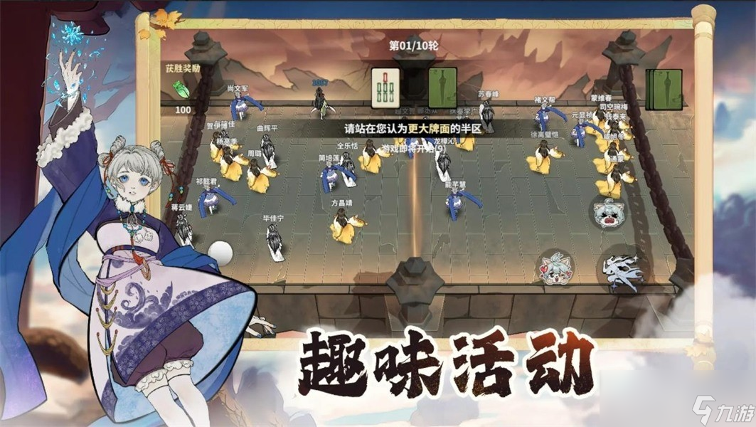《御剑封魔》新手开局攻略
