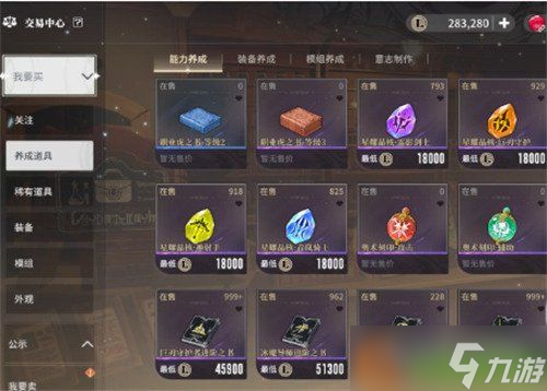 星痕共鸣金装怎么获取 金装获取攻略