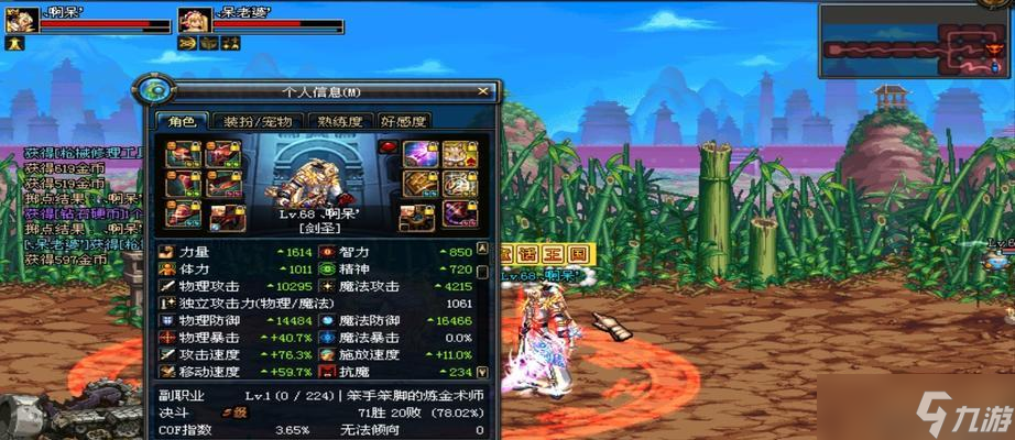 《地下城与勇士》游戏中的彩红鲤鱼之谜（追寻传说中的神秘生物）