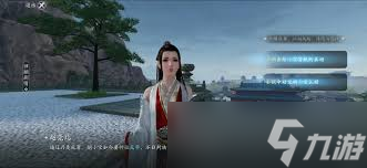 天涯明月刀手游胡小宝天命怎么选