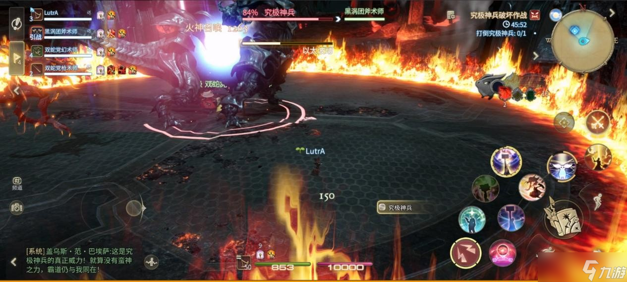 最终幻想14手游究极神兵破坏作战副本怎么通关