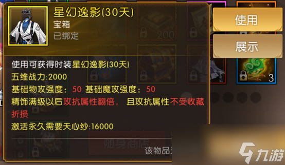 《轩辕传奇手游》周年庆全新爆料来袭！本期轩轩带来超多精彩内容，千万不要错过哦！