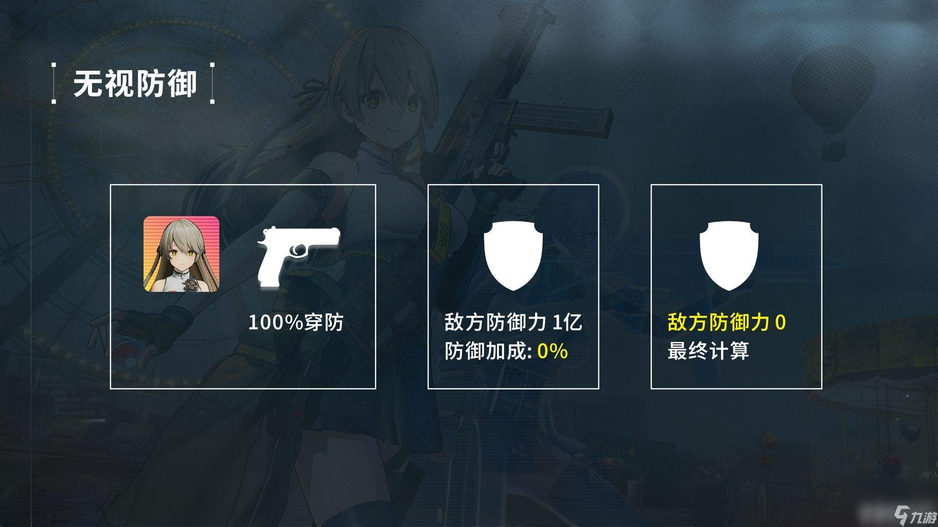 少女前线2追放火花之罪版本有什么内容 莱妮详细攻略