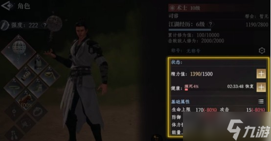《大奉打更人》精力值如何获取