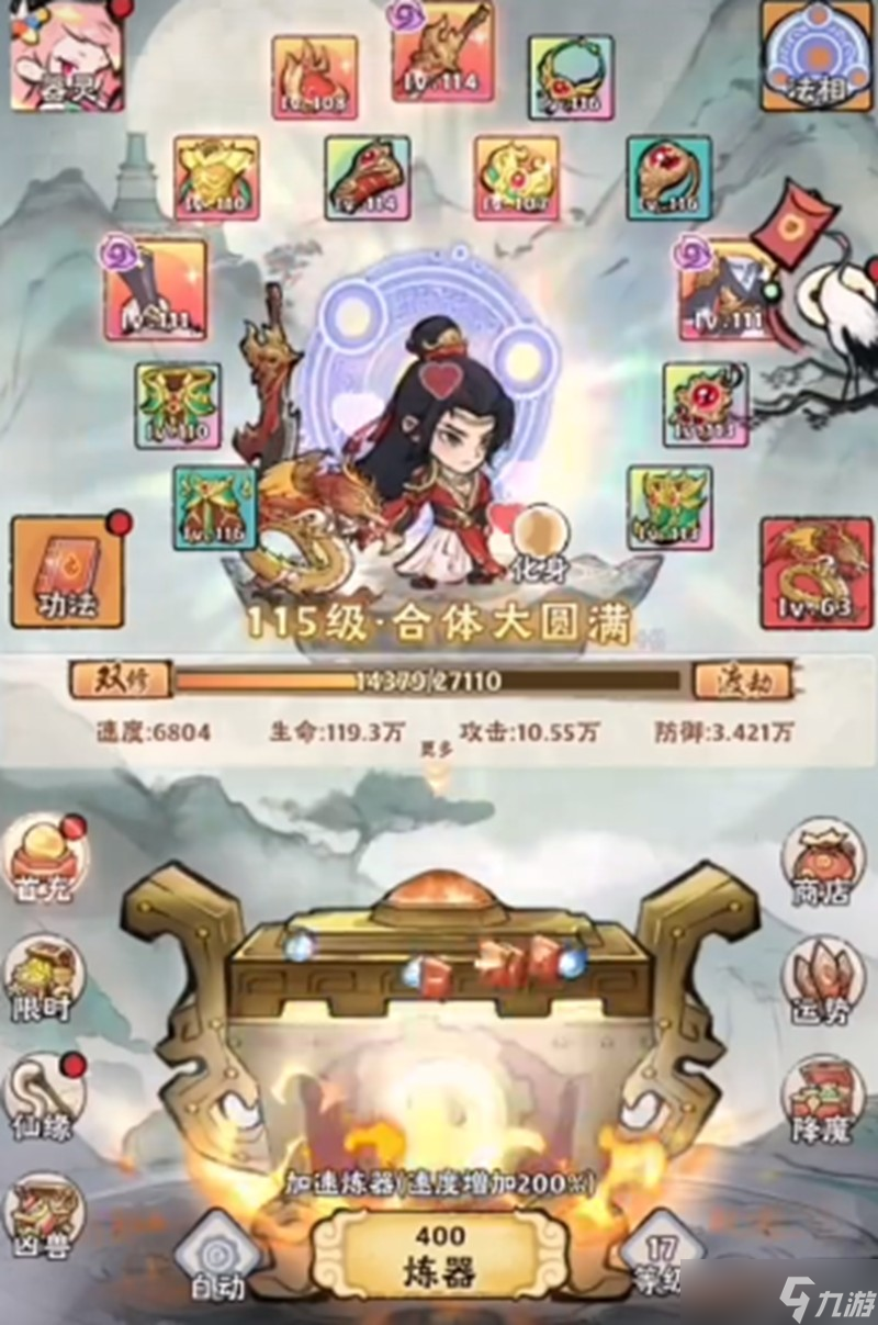 神器传说白泽怎么搭配 白泽流派选择详细攻略