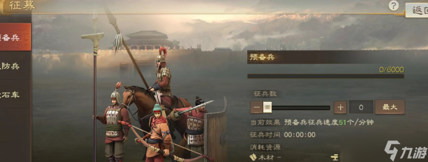 <a id='link_pop' class='keyword-tag' href='https://www.9game.cn/sgzzlb/'>三国志战略版</a>智能征兵有什么用
