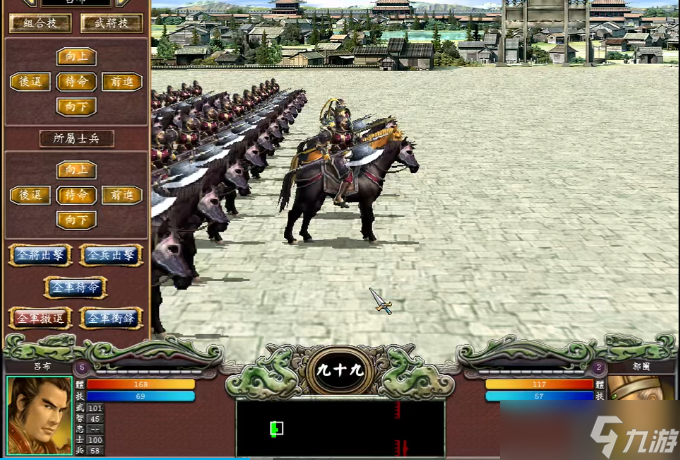 三国群英传7哪些武将厉害