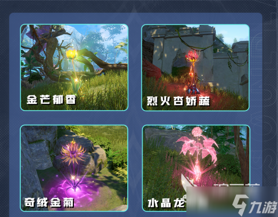 斗罗大陆猎魂世界猛兽系魂环在哪获取 斗罗大陆猎魂世界猛兽系魂环获取地点
