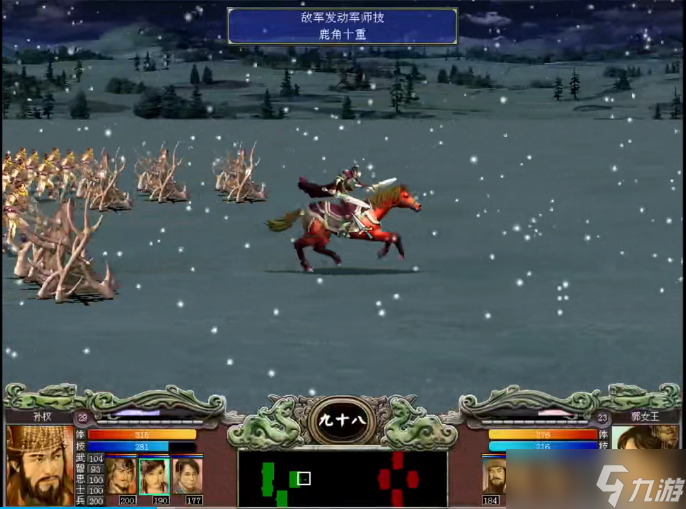 三国群英传7后期怎么玩有意思