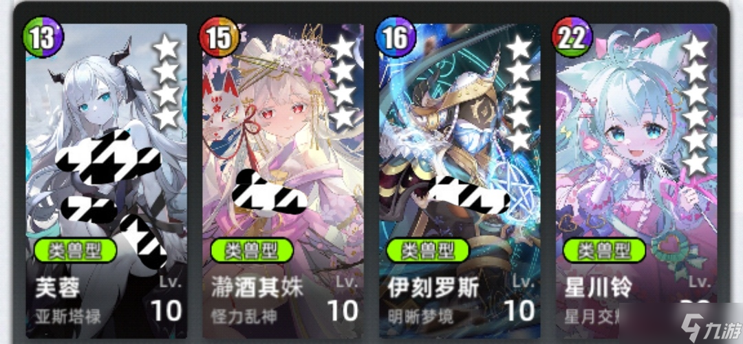 百分之一百分之一組隊(duì)討論（十一）-- 其他合集