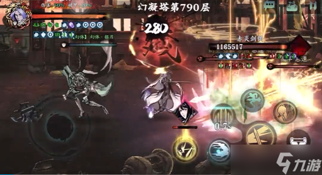 <a id='link_pop' class='keyword-tag' href='https://www.9game.cn/yzr3/'>影之刃3</a>鬼差攻击有什么用