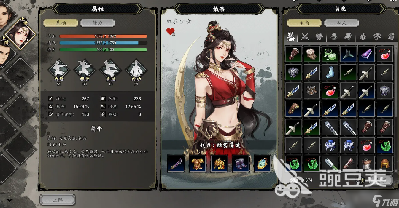 逸剑风云决有手机版吗 逸剑风云诀手机版下载
