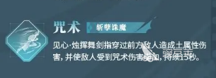 歸龍潮見(jiàn)心燭介紹 歸龍潮見(jiàn)心燭怎么樣