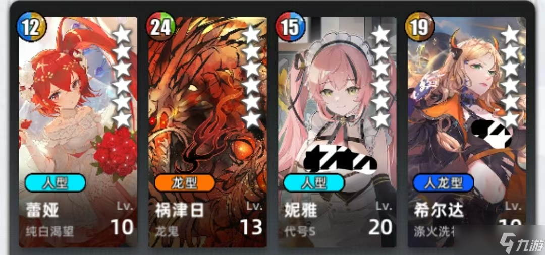百分之一百分之一組隊(duì)討論（四）-- 恐吞
