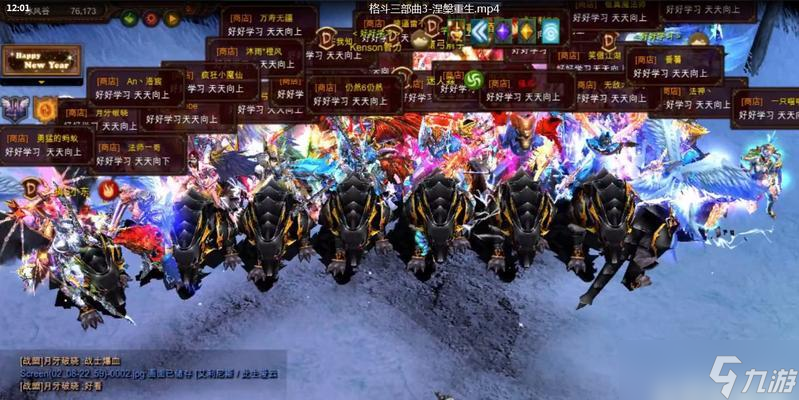 奇迹MU格斗家玩法攻略（选择职业）