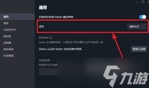 夏目友人帐叶月之记怎么设置中文
