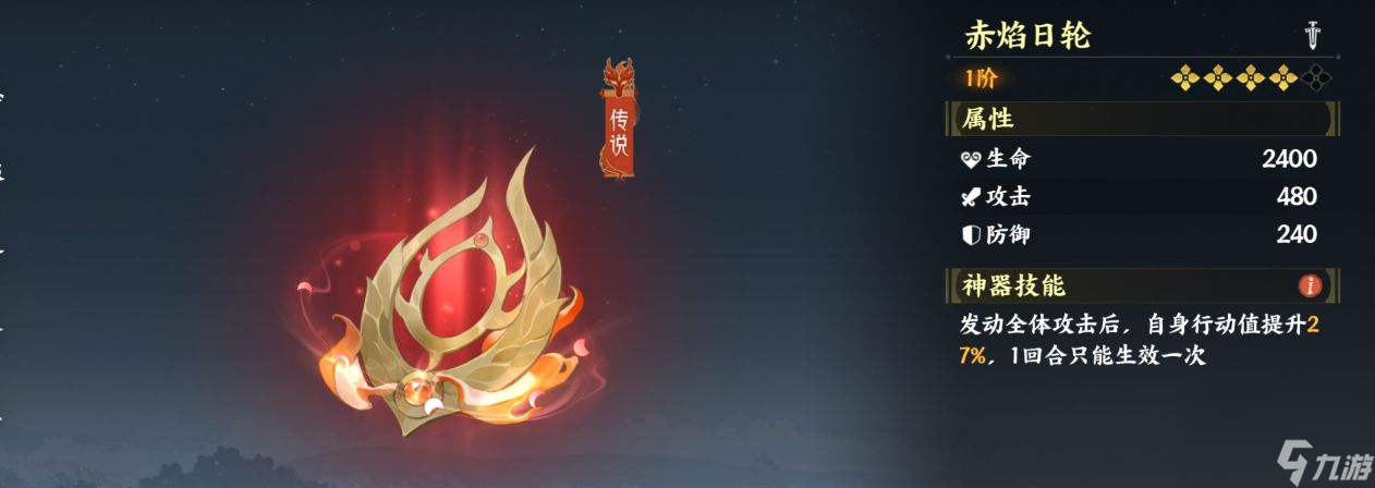 《指间山海》反击流配置玩法攻略