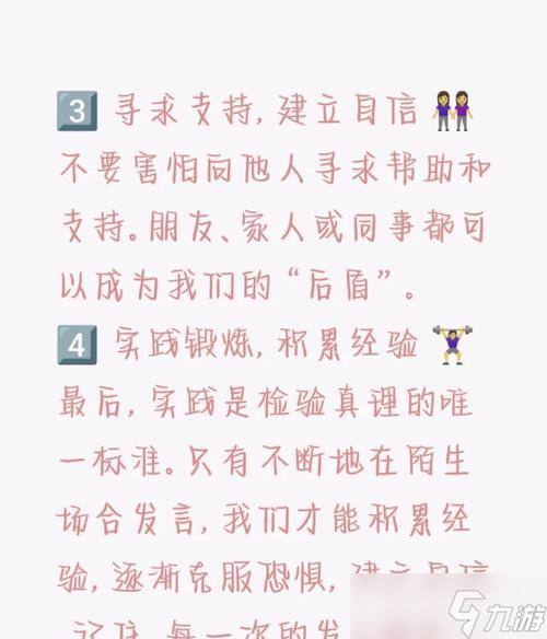 关闭发言的步骤是什么？部落冲突中如何关闭大世界发言？