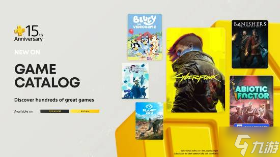 PS 部分新增游戲容量信息 PS5版《賽博朋克2077》近63G