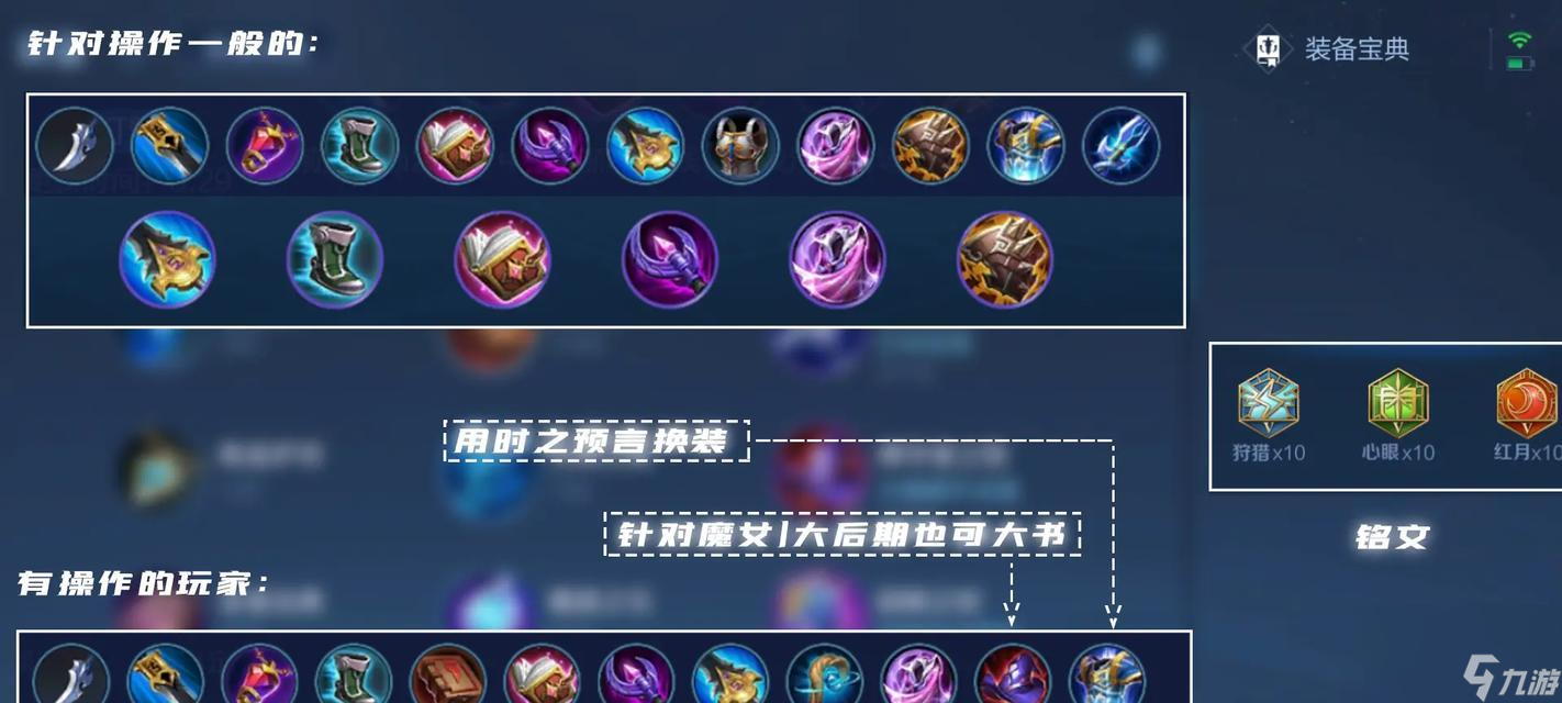 王者荣耀露娜英雄玩法指南？露娜技能连招技巧是什么？
