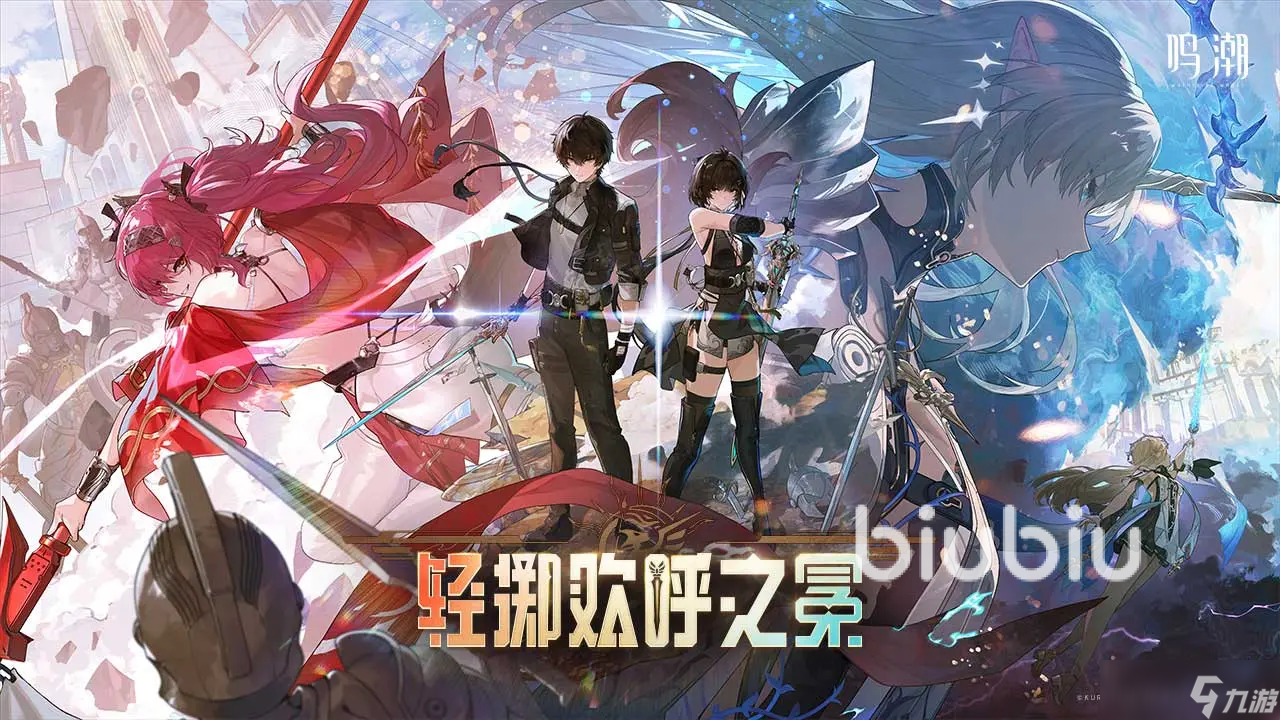 玩鸣潮掉帧怎么解决 鸣潮掉帧是什么原因