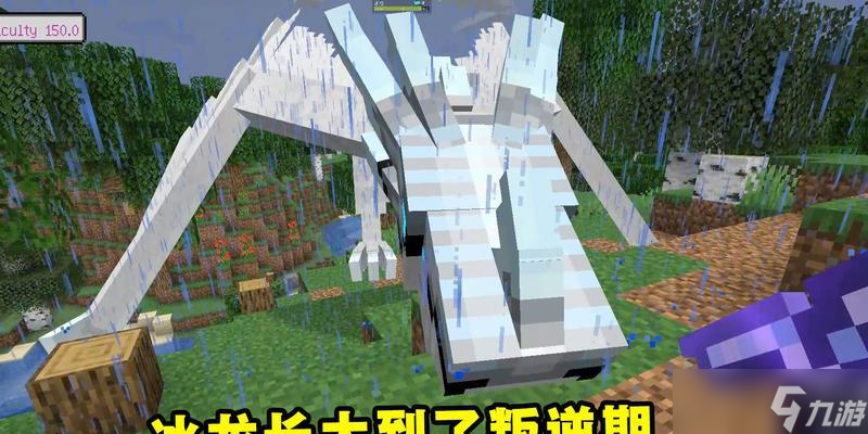 <span class='zzqColorRed'>我的世界</span>中冰龙孵化的条件是什么？孵化过程是怎样的？