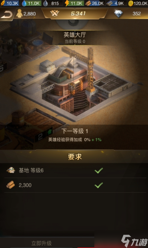 守望黎明末日駐軍基地怎么放