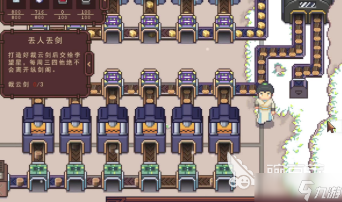 江城创业记赚钱方法 江城创业记赚钱攻略