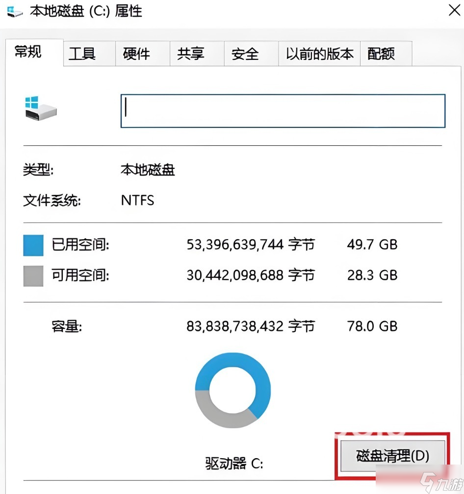 末日地带2延迟丢包怎么处理 末日地带2延迟丢包处理办法