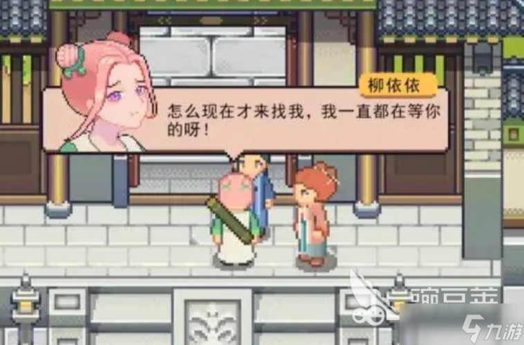 江城创业记天机秘境传送带怎么解 江城创业记天机秘境传送带攻略
