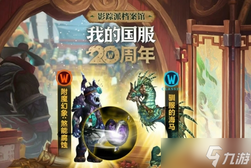 魔獸世界雷火<a href=