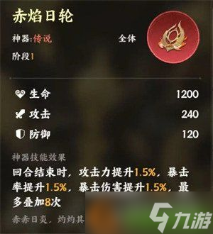 指间山海龙女怎么玩 龙女玩法攻略