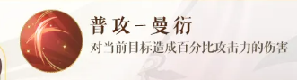 《如鸢》诸葛诞介绍