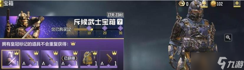 使命召喚手游 探索斧頭獲取方法 
