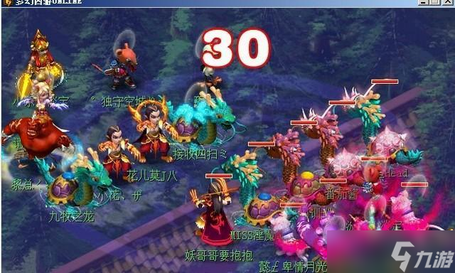《梦幻西游》游戏比武大会规则详解（一览众多称号）