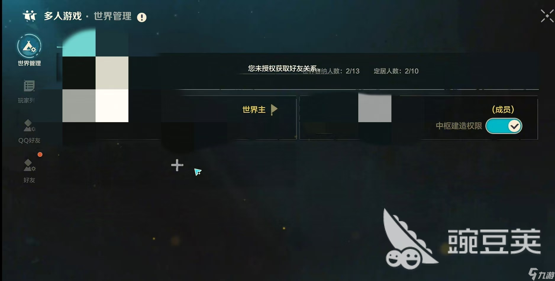 荒野起源好玩吗 荒野起源的玩法攻略