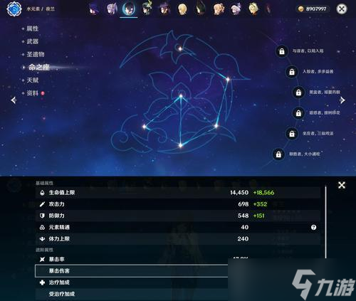 原神手游魈攻略（探索原神手游中神秘的魈角色）