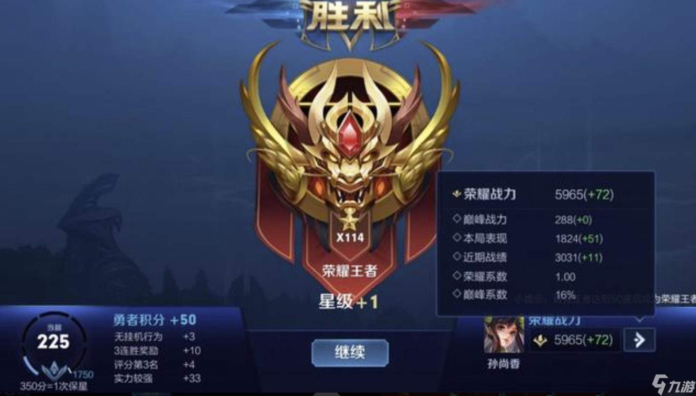 王者荣耀对抗路怎么玩
